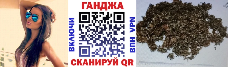 Купить наркотики цена Каневская Марихуана  Мефедрон  Cocaine  Гашиш 