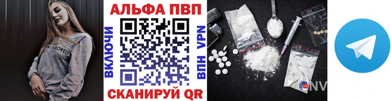 купить наркотики сайты Каневская мориарти формула A-PVP VHQ blacksprut маркетплейс