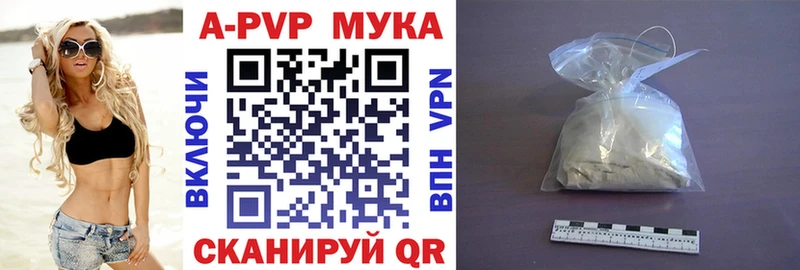 Alpha PVP Crystall Каневская