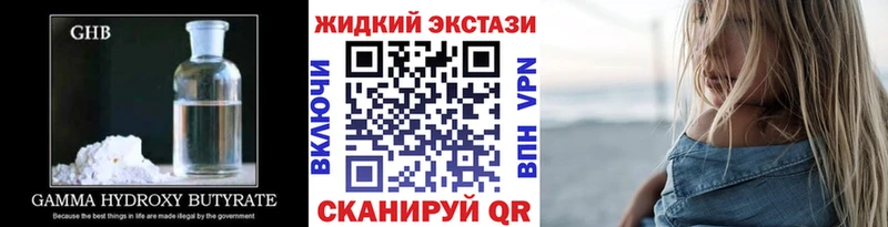 Бутират оксана  Каневская 