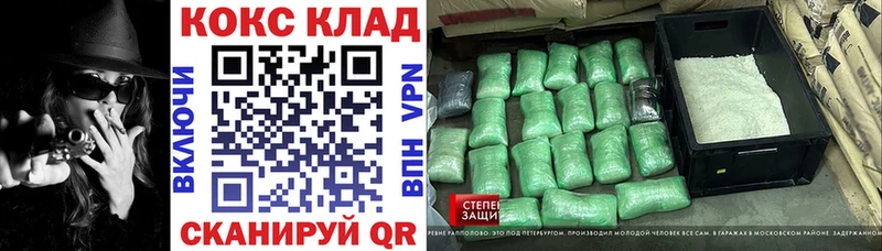 darknet телеграм Каневская КОКАИН 98% дарнет шоп