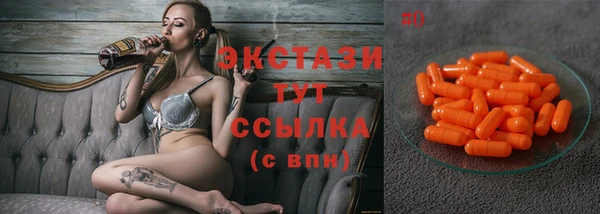 ECSTASY Семилуки