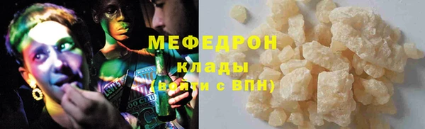 мефедрон VHQ Алзамай