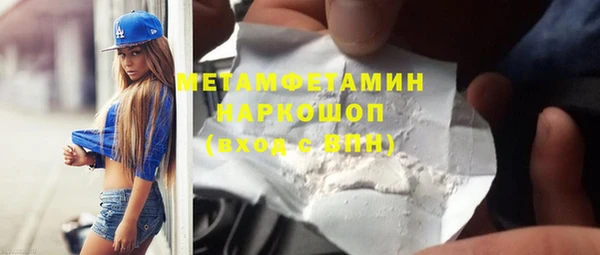 скорость Алексин