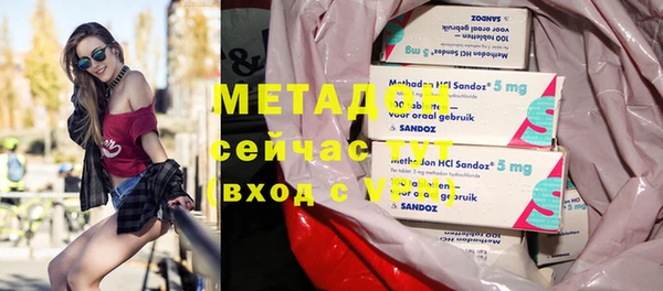 мяу мяу мука Алексеевка