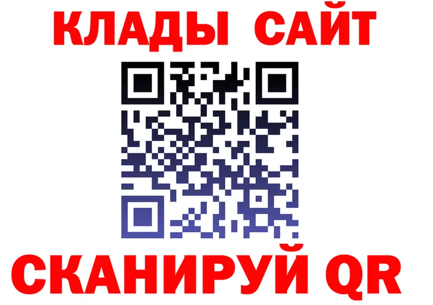 Наркотические вещества тут  клад Каневская