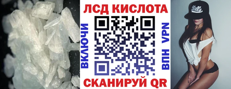 закладка  OMG как войти  Лсд 25 экстази ecstasy  Каневская 