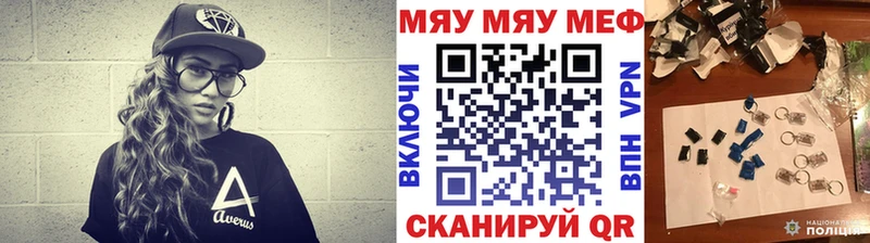 Меф мука  Каневская 