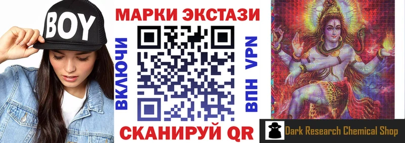 Марки 25I-NBOMe 1500мкг  где найти наркотики  Каневская 