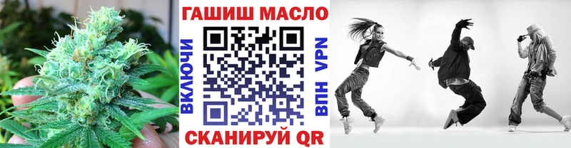 MEGA ТОР  Каневская  Дистиллят ТГК вейп 